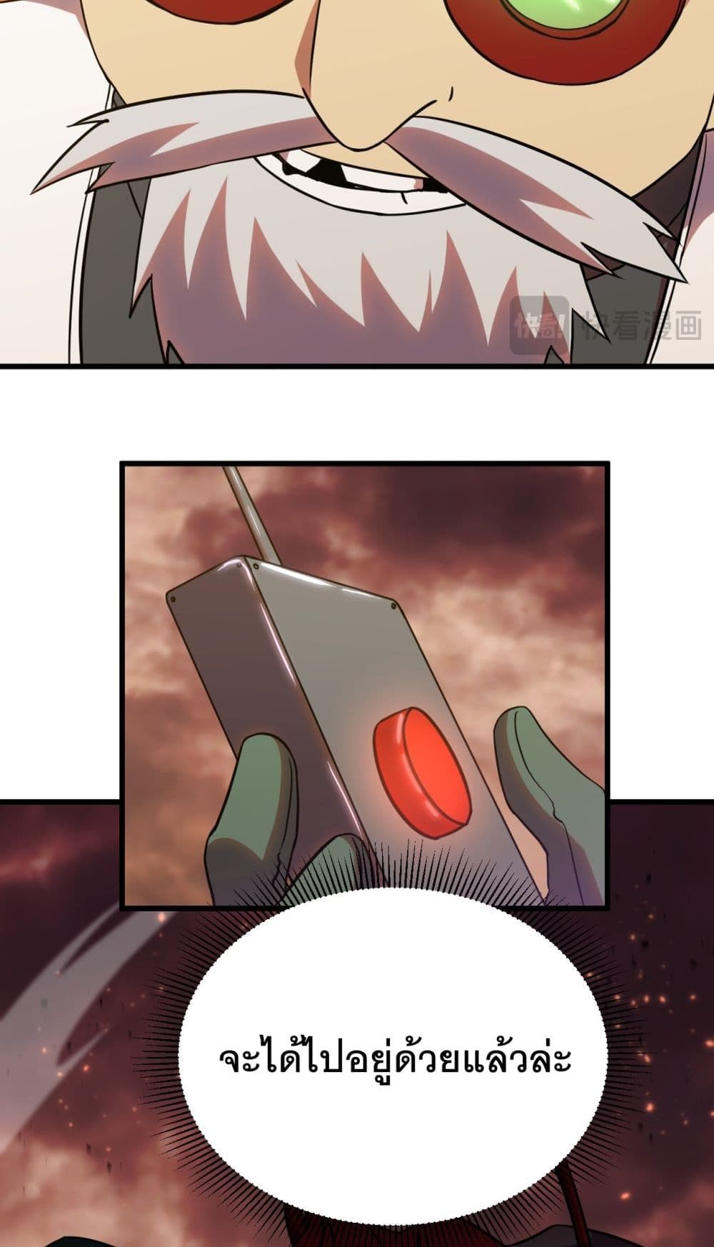 Page page-029 of Chapter_126